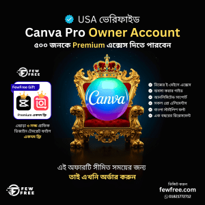 Canva Pro account Canva owner account for sale Buy Canva Pro account Bangladesh Canva account with full features, আমাদের অফিশিয়াল ক্যানভা প্রো ওনার একাউন্ট দিয়ে পাবেন ৫০০ জনকে ইনভাইট এবং এক্সক্লুসিভ প্রিমিয়াম সুবিধা! আজই আপনার ডিজাইন দক্ষতা বাড়ান!