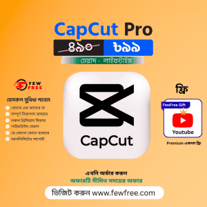 CapCut Pro Premium bd